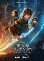 Перси Джексон и Олимпийцы